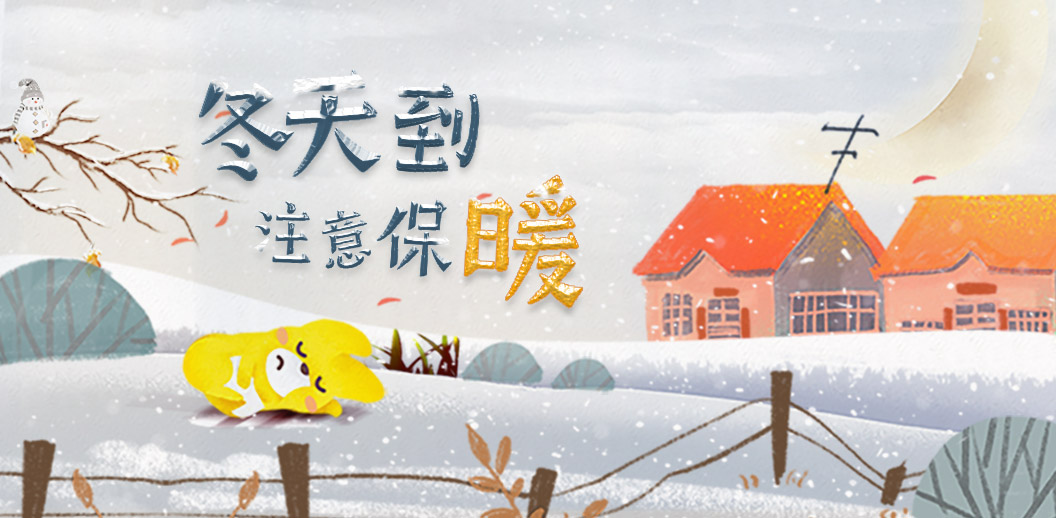 口袋故事