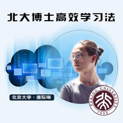 口袋故事