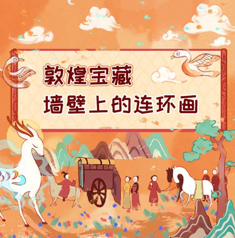 口袋故事