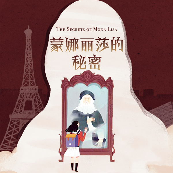 口袋故事