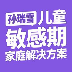 口袋故事