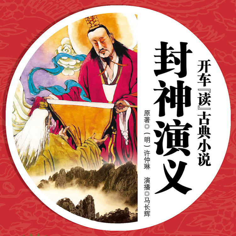 口袋故事