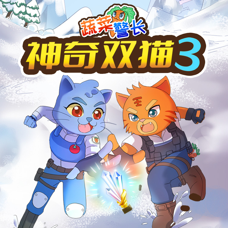 口袋故事