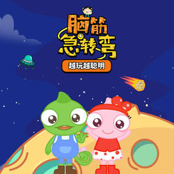口袋故事