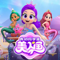 口袋故事