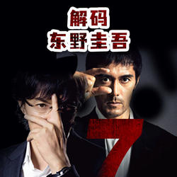 口袋故事