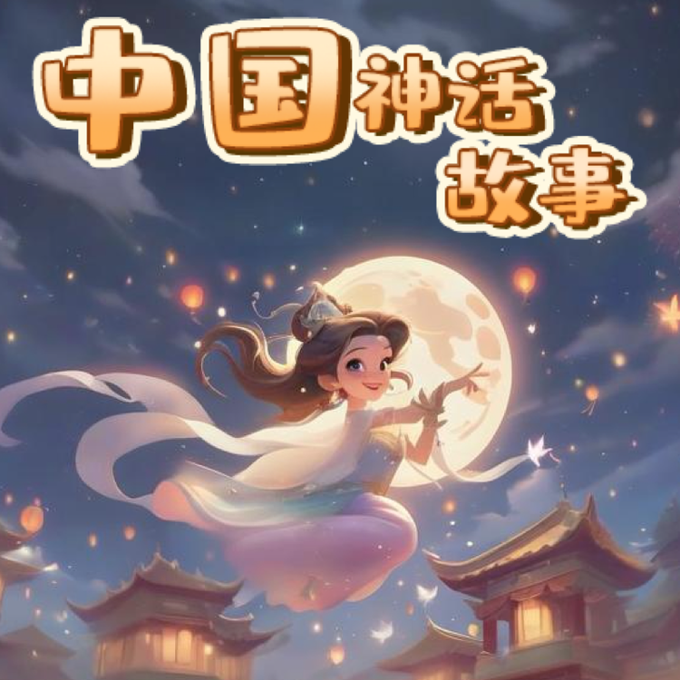 口袋故事