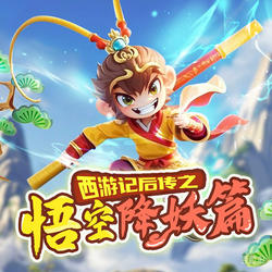 口袋故事