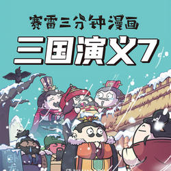 口袋故事
