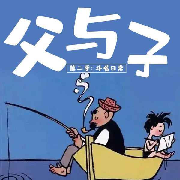 口袋故事