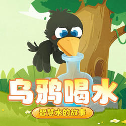 口袋故事