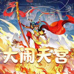 口袋故事