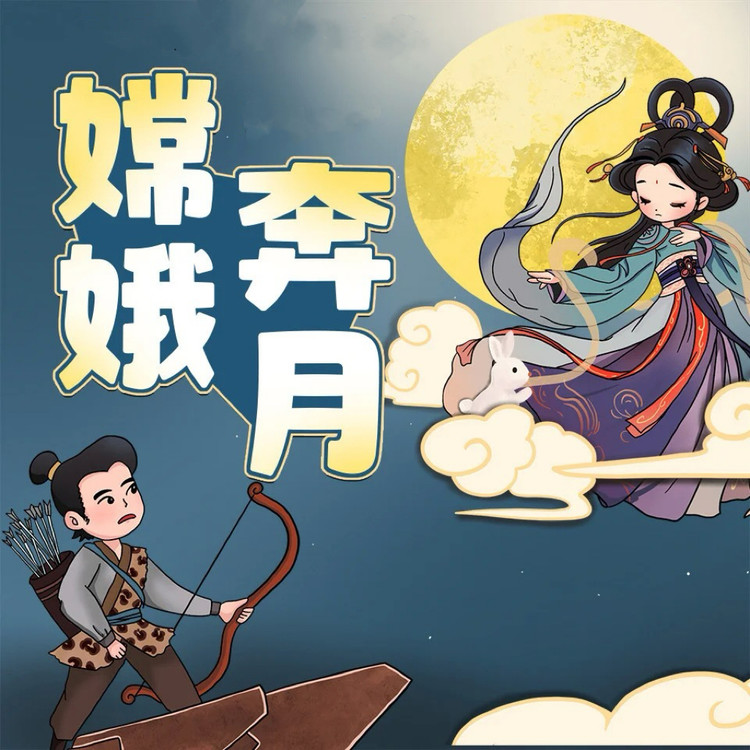 口袋故事