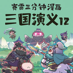 口袋故事