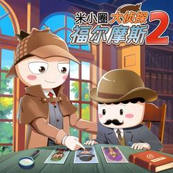 口袋故事