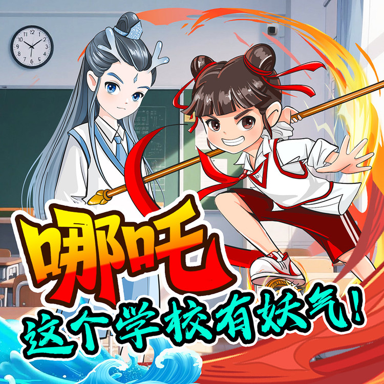 口袋故事