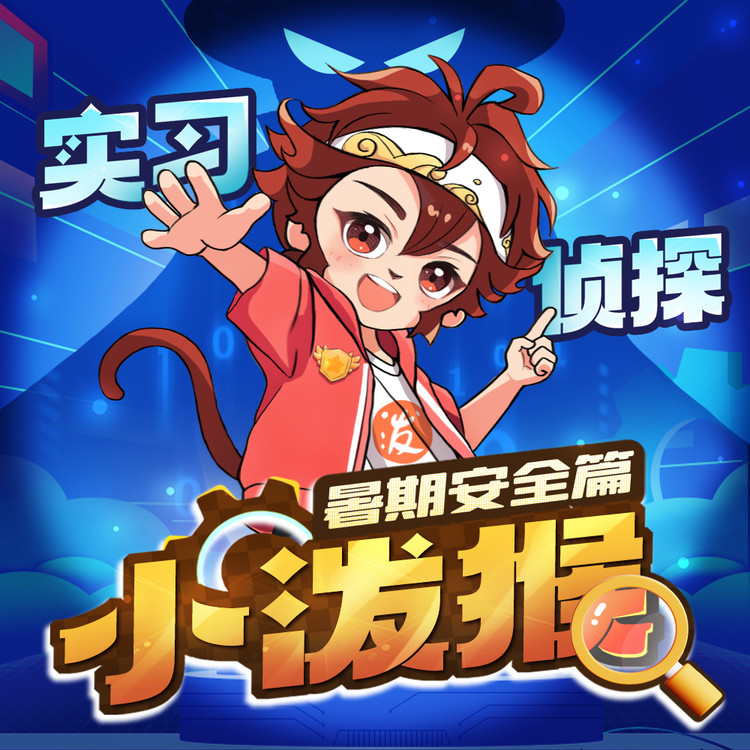 口袋故事