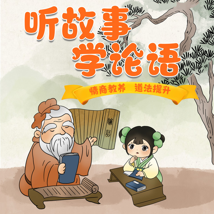 口袋故事