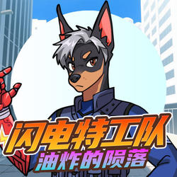 口袋故事