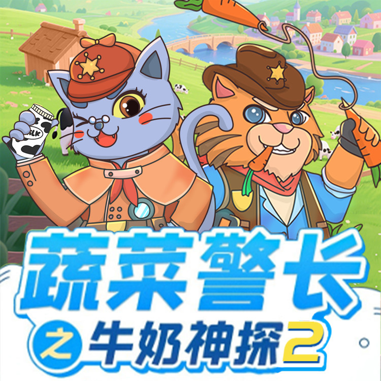 口袋故事