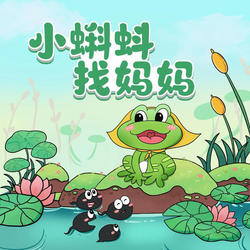 口袋故事