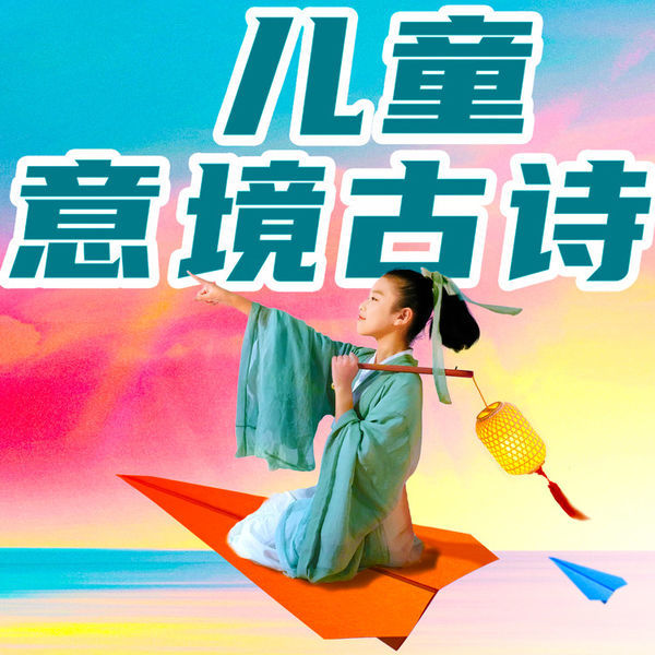 口袋故事