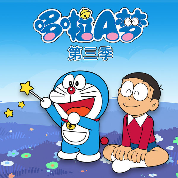 口袋故事