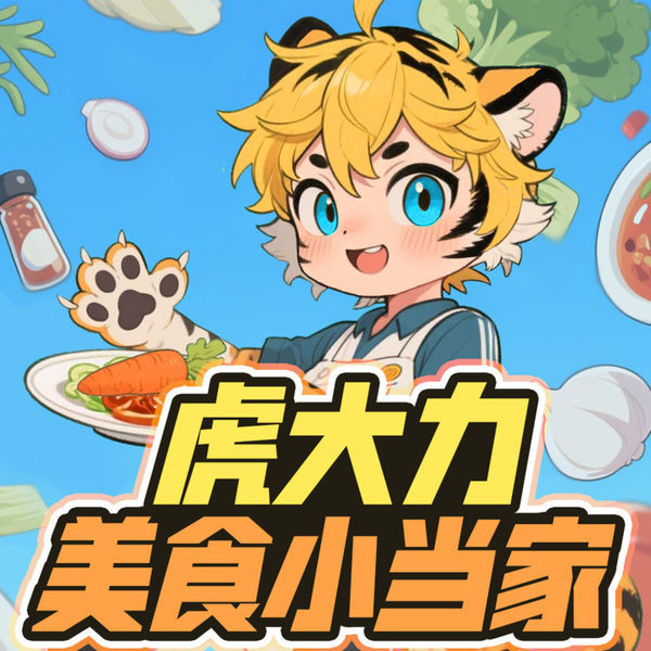 口袋故事