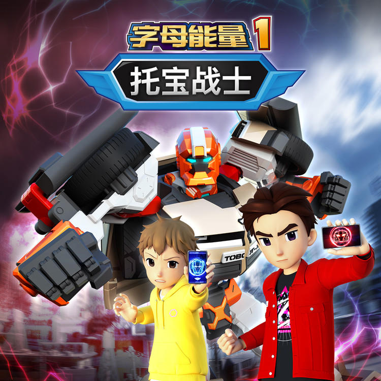 口袋故事