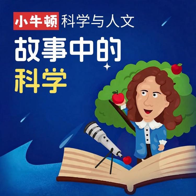 口袋故事