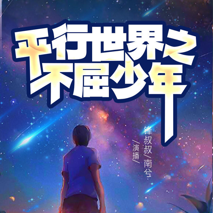 口袋故事