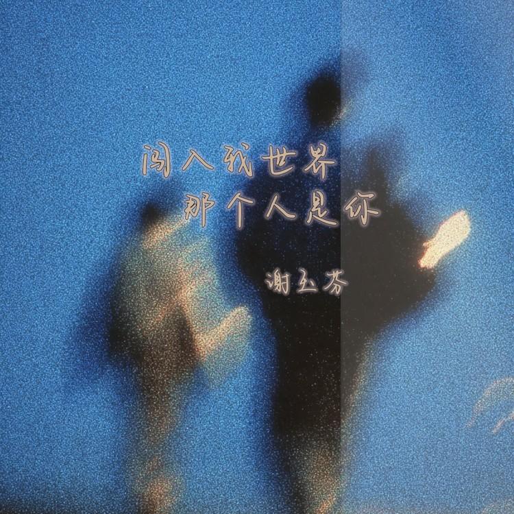 口袋故事