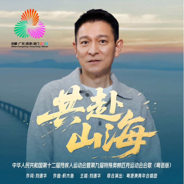 口袋故事
