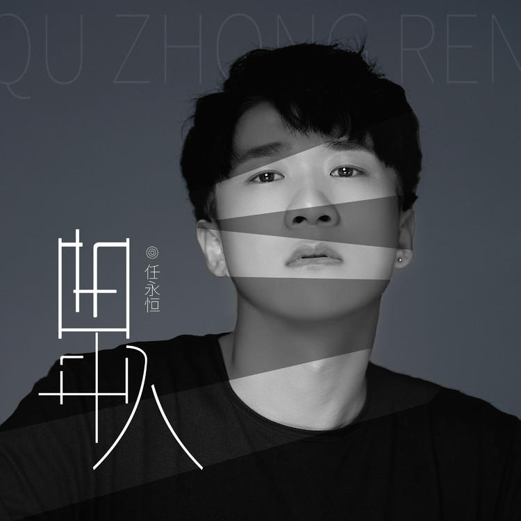 口袋故事