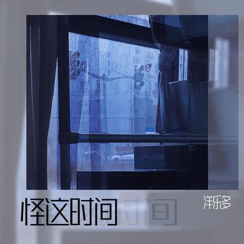 口袋故事
