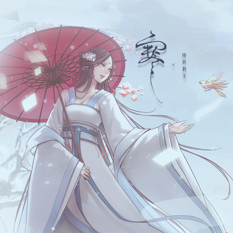 口袋故事
