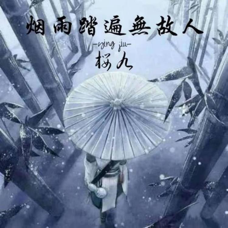 口袋故事