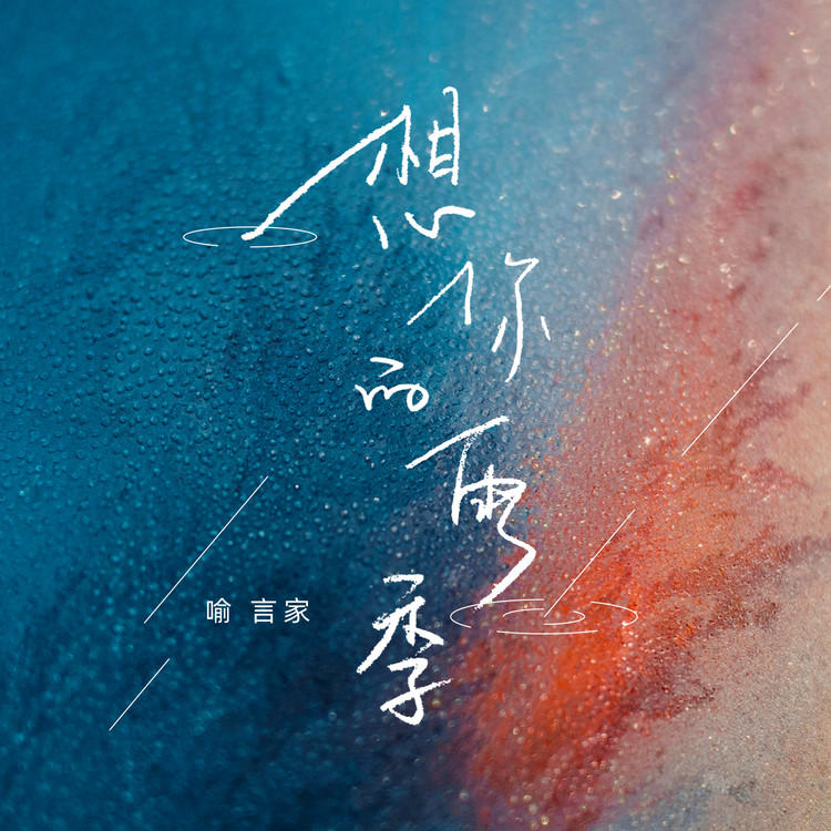 口袋故事