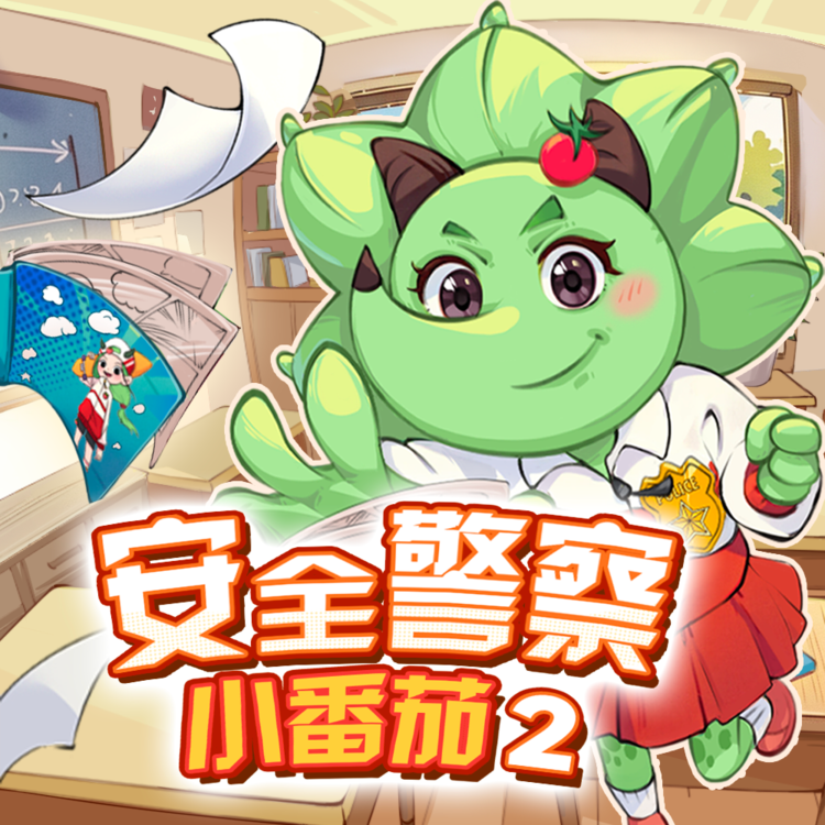 口袋故事