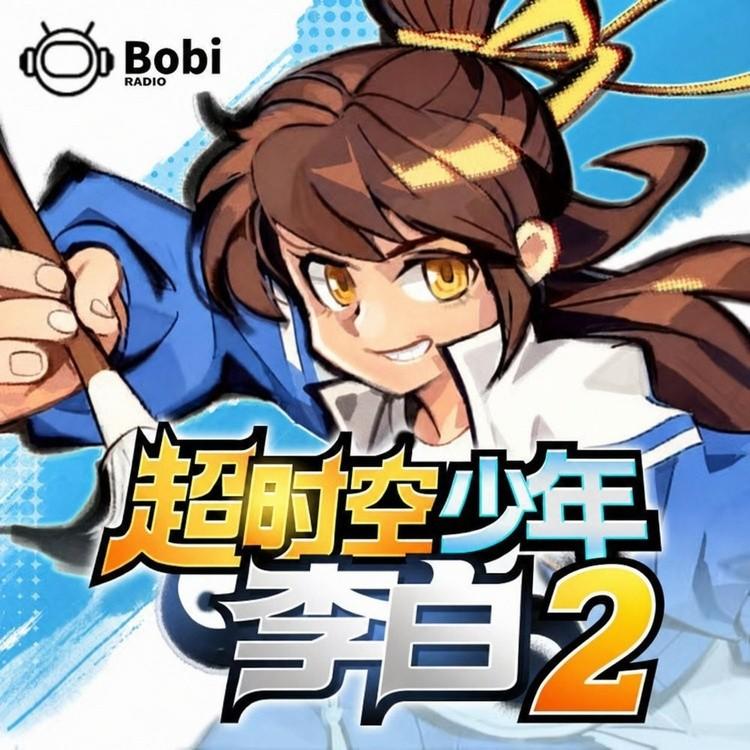 口袋故事