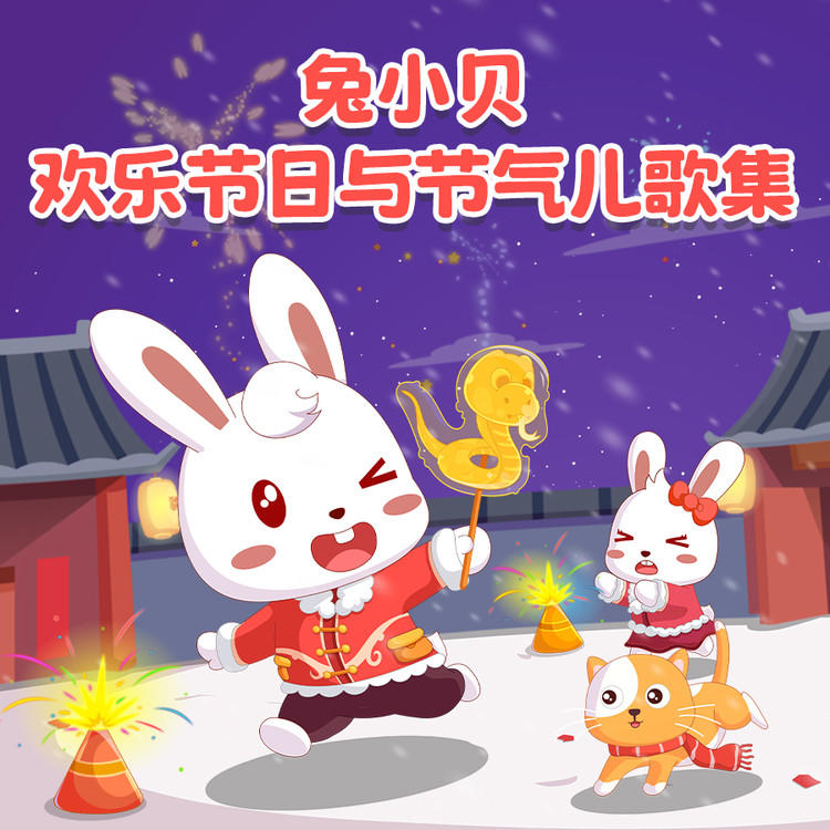 口袋故事