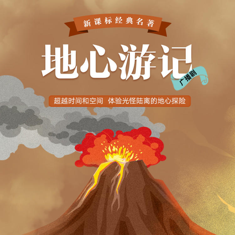 口袋故事