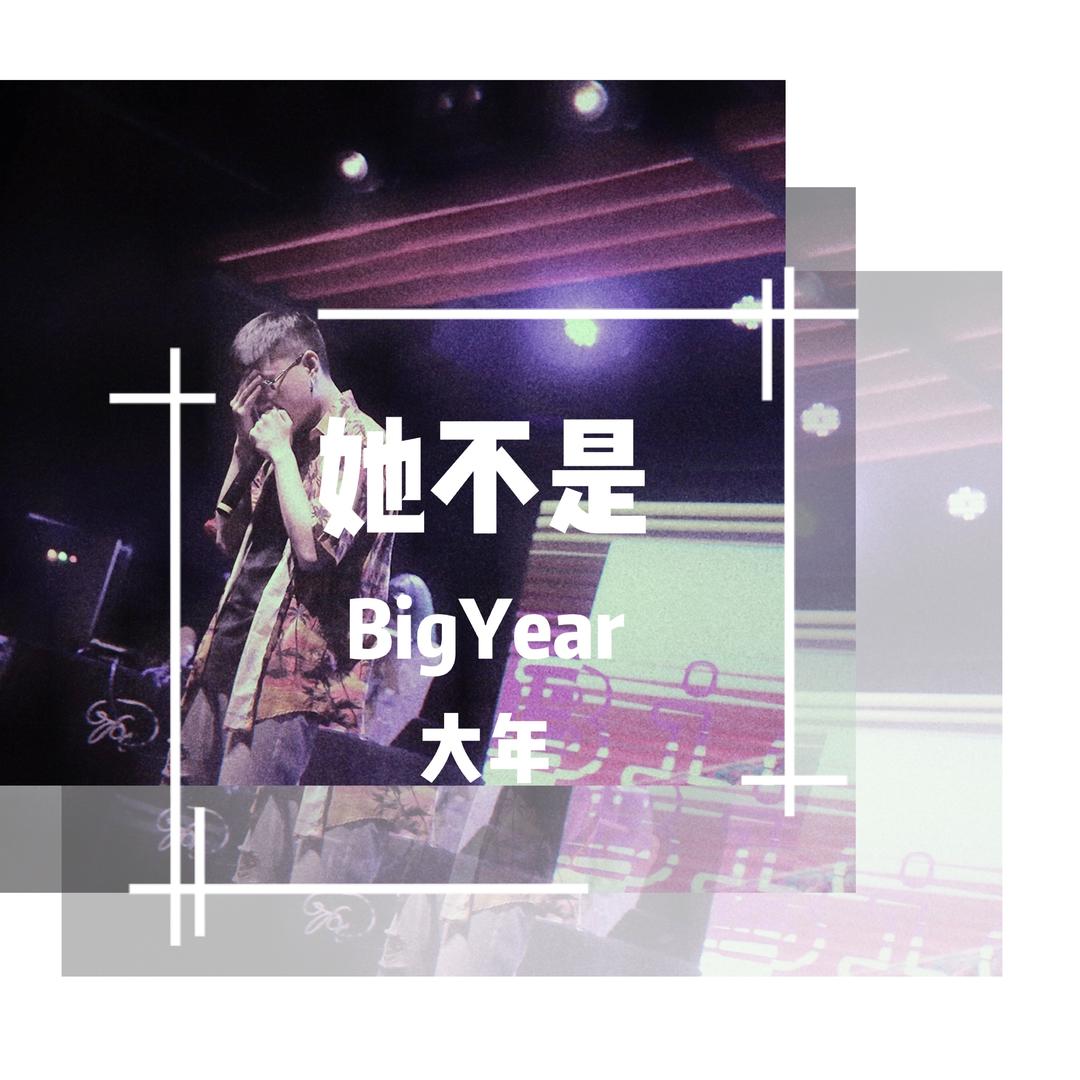 口袋故事