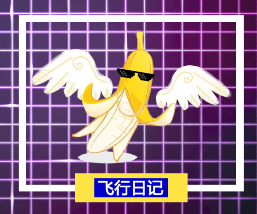 口袋故事