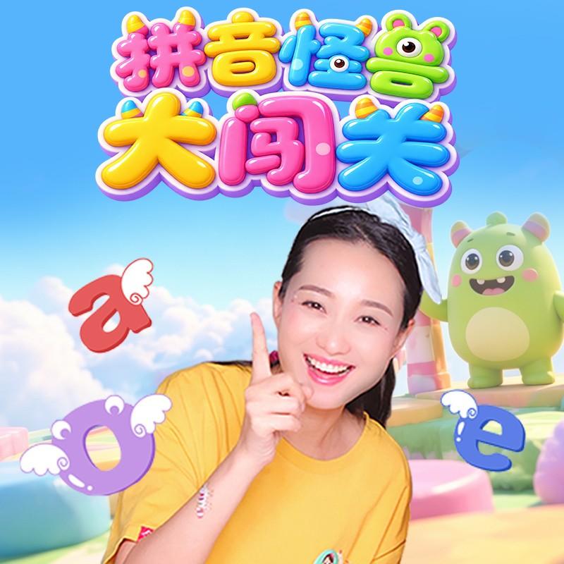 口袋故事