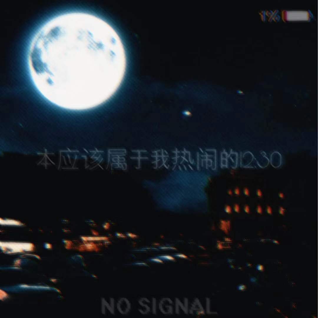 口袋故事