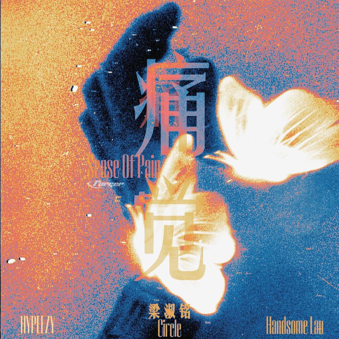 口袋故事