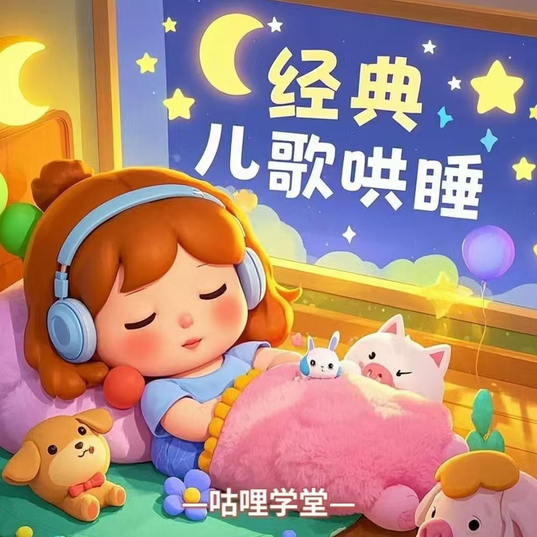 口袋故事