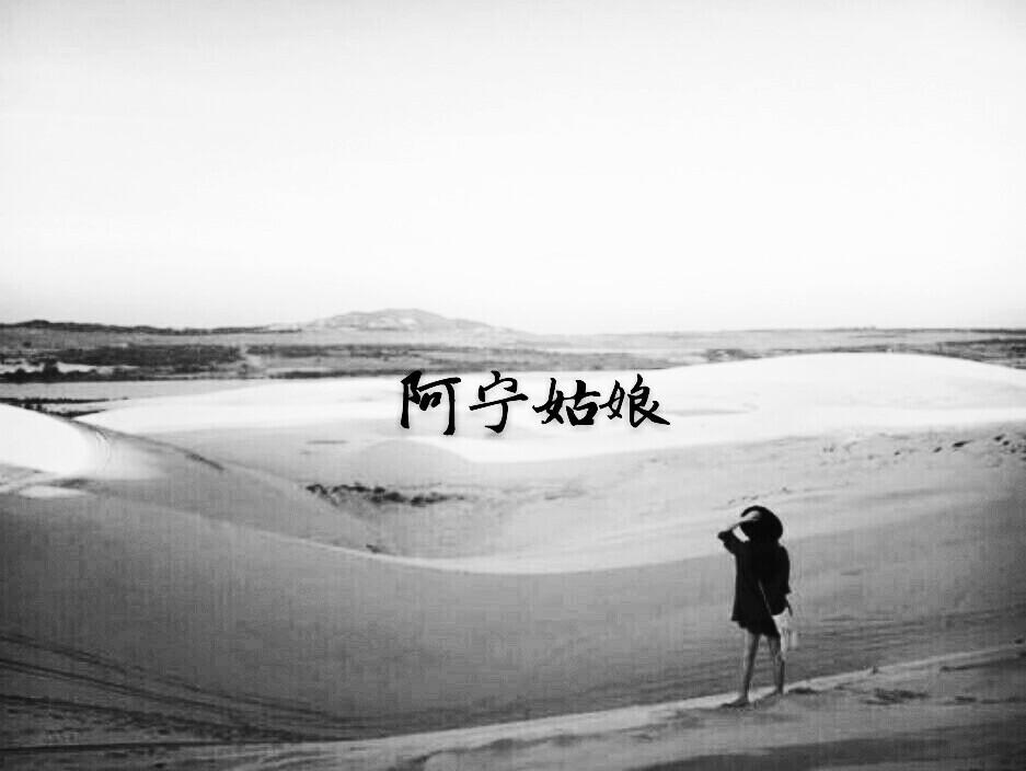 口袋故事