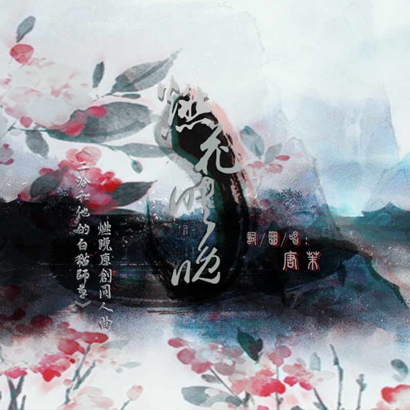 口袋故事